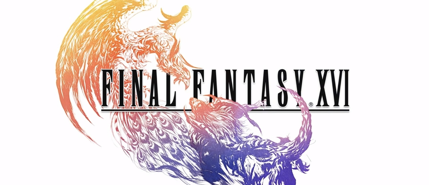 Последняя фантазия возвращается: Состоялся анонс Final Fantasy XVI для PlayStation 5 и ПК