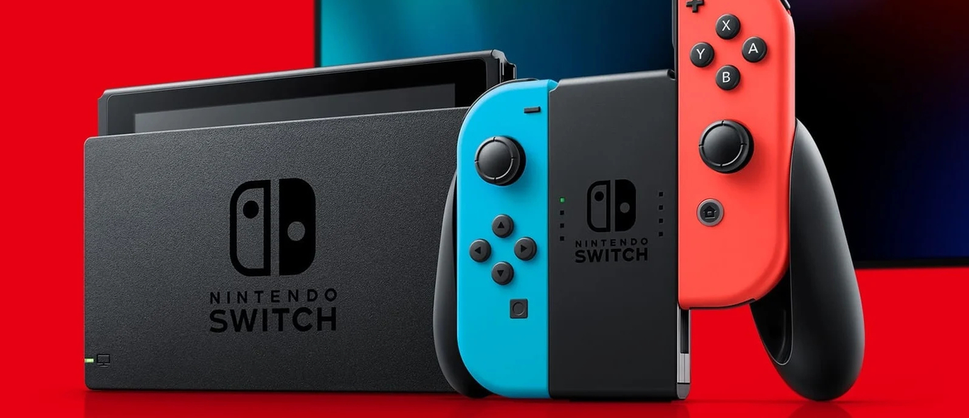 В сети появилось упоминание Nintendo Switch Pro