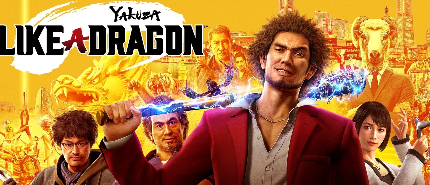 Неожиданный подарок: Похоже, что Yakuza: Like a Dragon будет переведена на русский язык