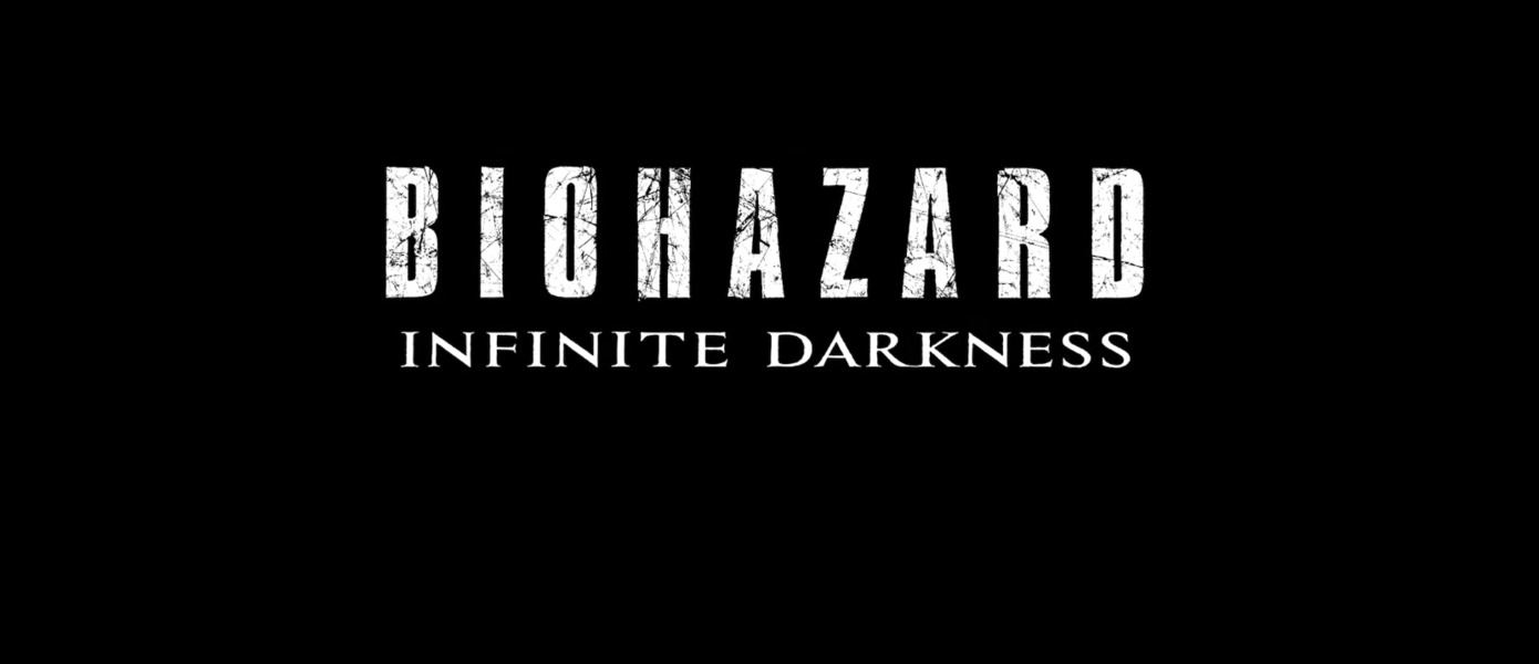 Это не CG-фильм, а сериал: Появились новые подробности Resident Evil: Infinite Darkness