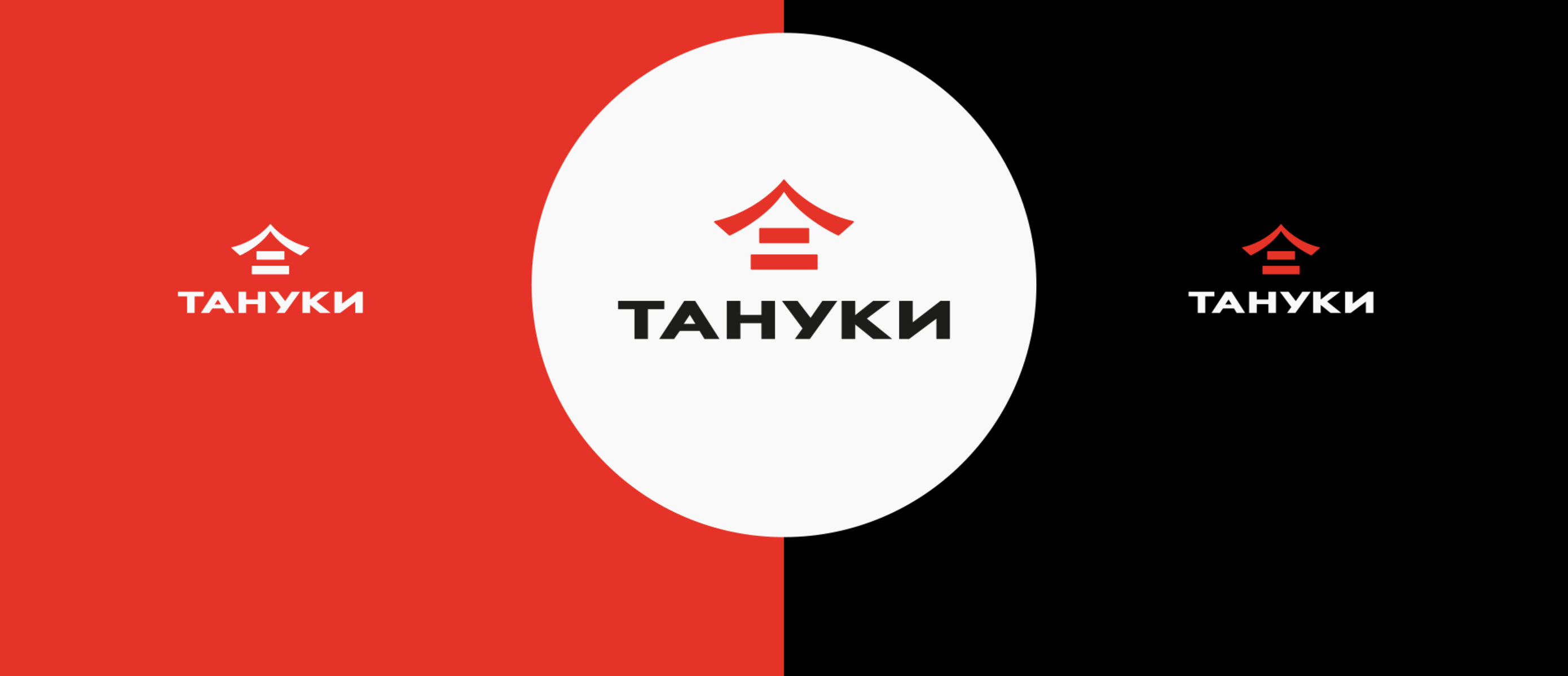 Тануки доставка сайт. Тануки лого. Логотип японского ресторана. Тануки ресторан логотип. Тануки фирменный стиль.
