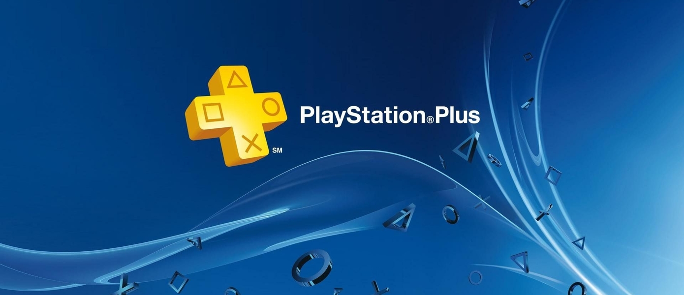 Российских подписчиков PS Plus порадовали новым уникальным предложением на PlayStation 4 в PS Store