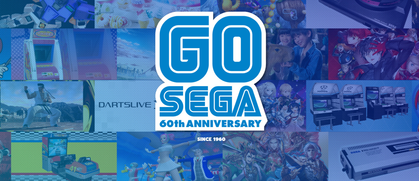 Подарки фанатам от SEGA: Компания отмечает 60-летие раздачей игр в Steam