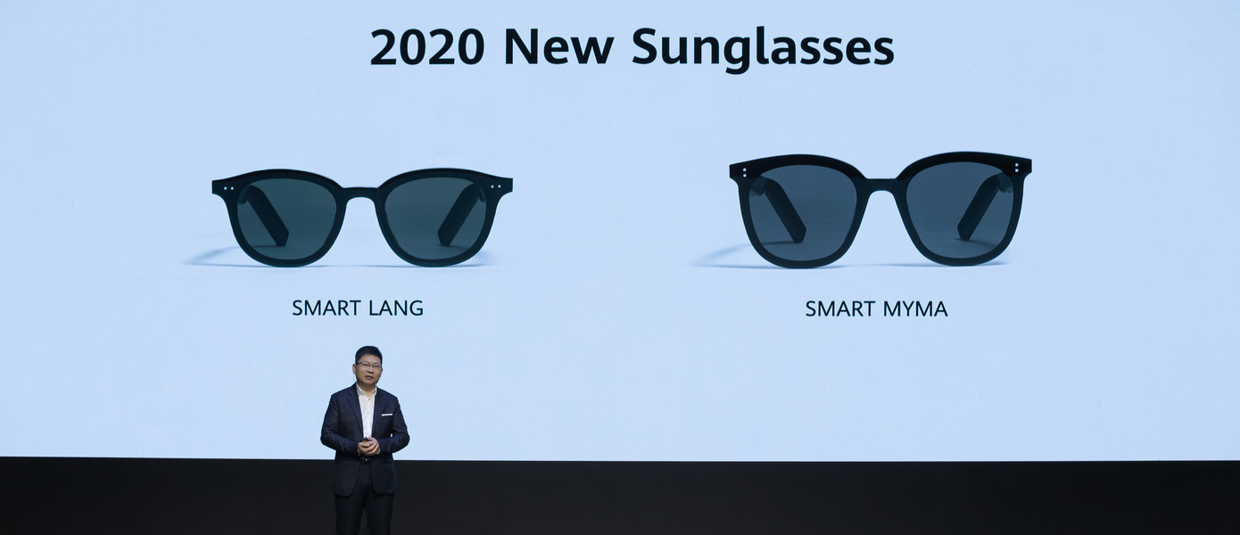 Huawei представила коллекцию умных очков Eyewear II стоимостью от 27 тысяч рублей