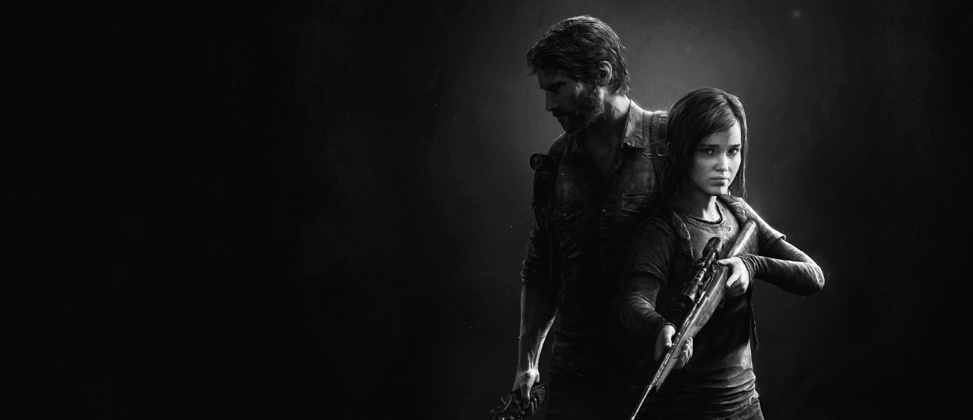 SSD не потребовался: The Last of Us Remastered стала грузиться на PlayStation 4 удивительно быстро