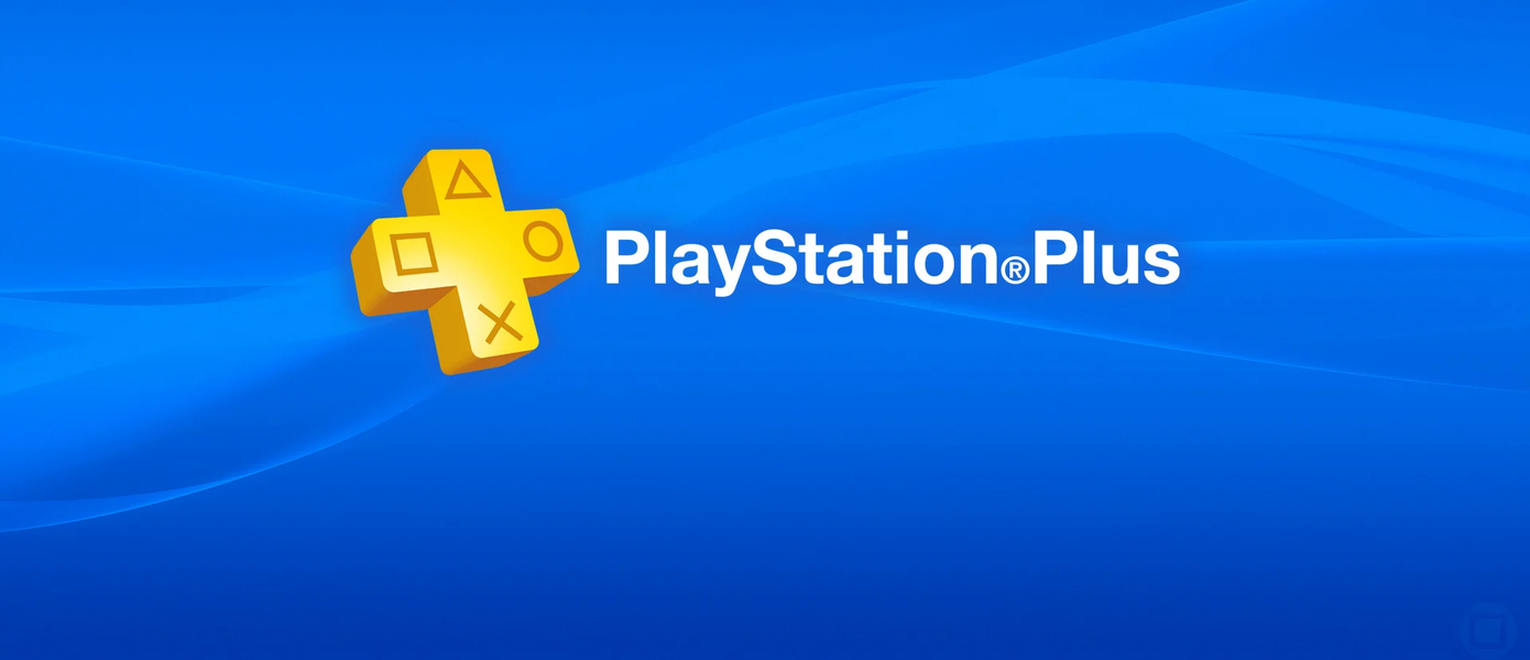 Приятный сюрприз от Sony для подписчиков PS Plus - в ноябре бесплатно раздадут сразу три игры вместо двух