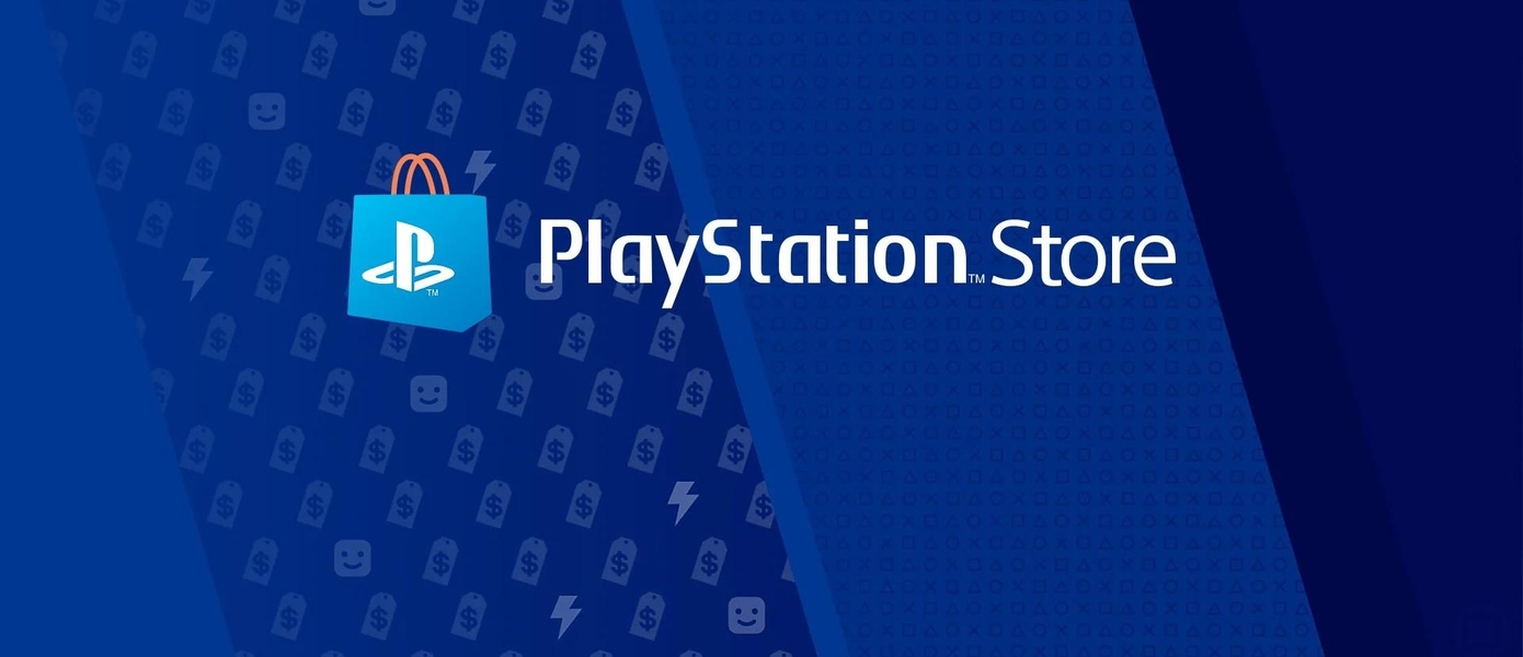 Спешите купить со скидкой в PS Store: Sony проводит акцию 