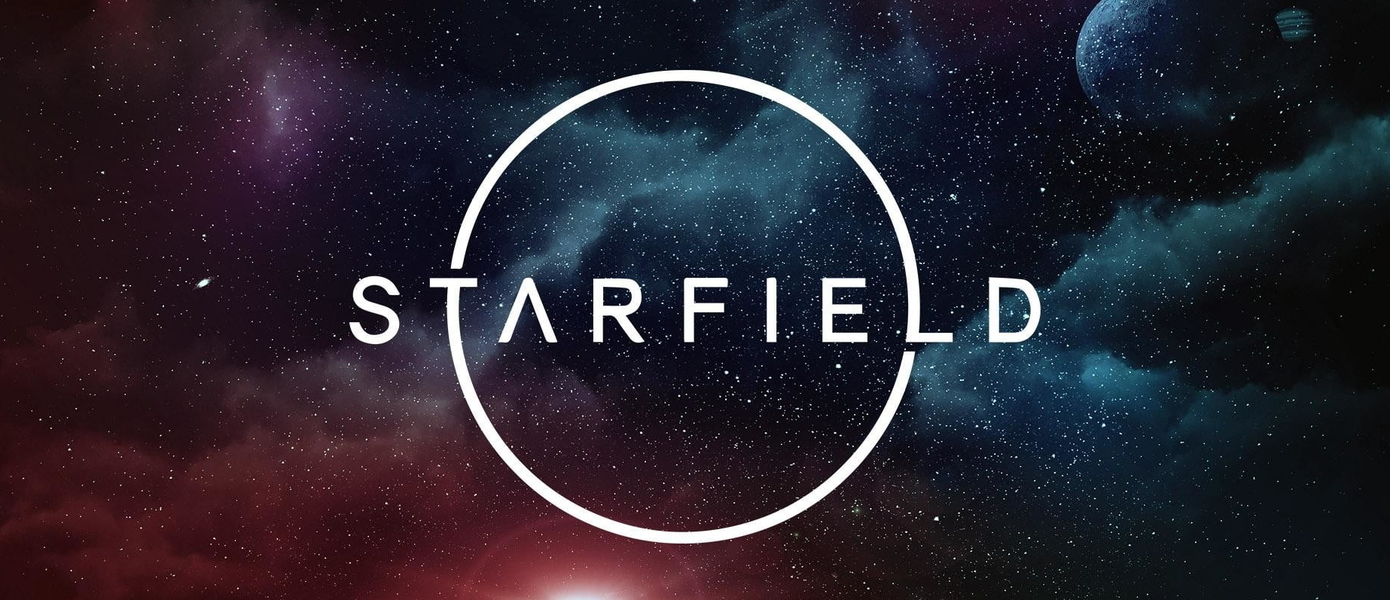 Встретимся в космосе: Инсайдер рассказал, когда ждать выхода научно-фантастической игры Starfield от Тодда Говарда