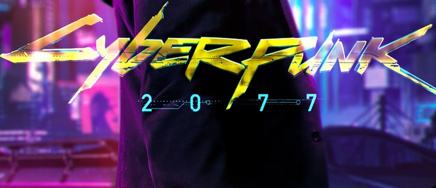 Раскрыта судьба Cyberpunk 2077 для PlayStation 5 и Xbox Series X