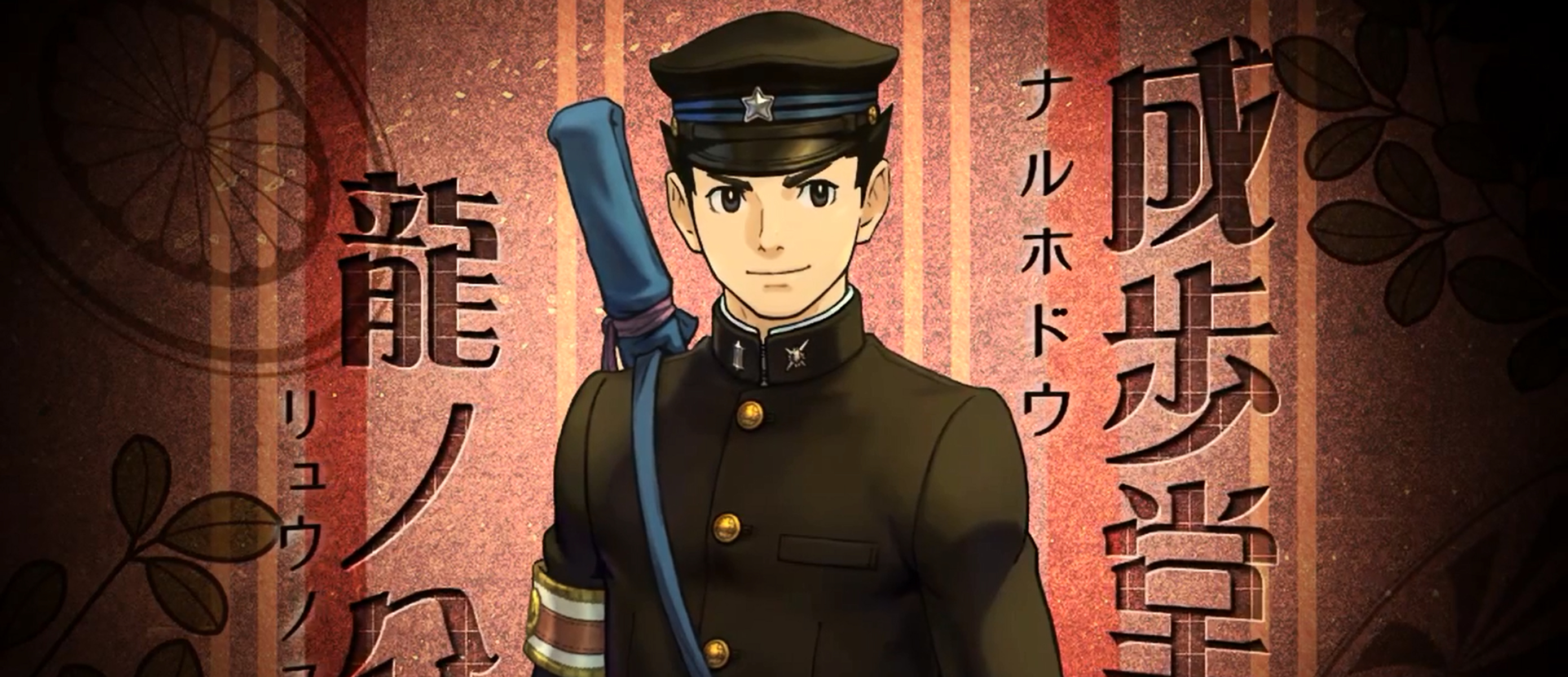 The great ace attorney. Great Gyakuten Saiban. Рюноскэ Наруходо. Dai Gyakuten Saiban: Naruhodō Ryūnosuke no bōken.