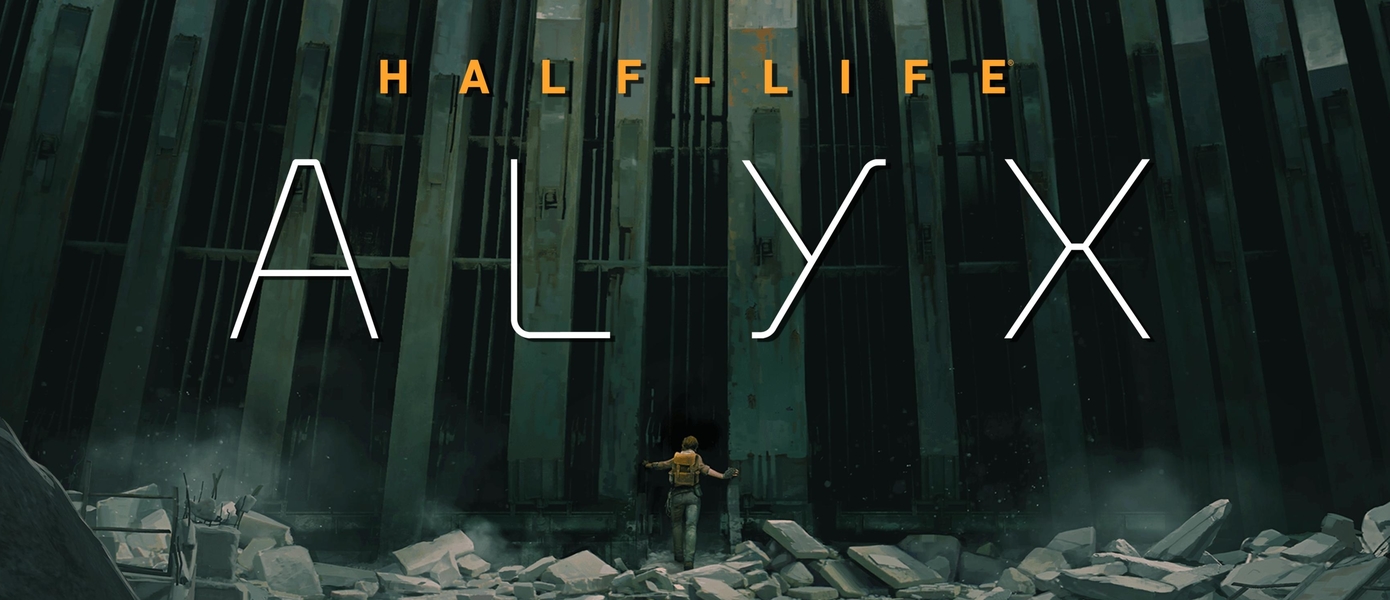 Поиграло мало изданий: Из-за этого Half-Life Alyx не получила главную номинацию на The Game Awards 2020