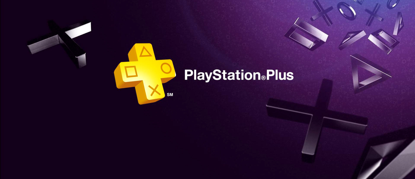 Бесплатно для всех подписчиков PS Plus: Владельцам PS4 и PS5 напомнили о новом преимуществе сервиса - PS Plus стал выгоднее