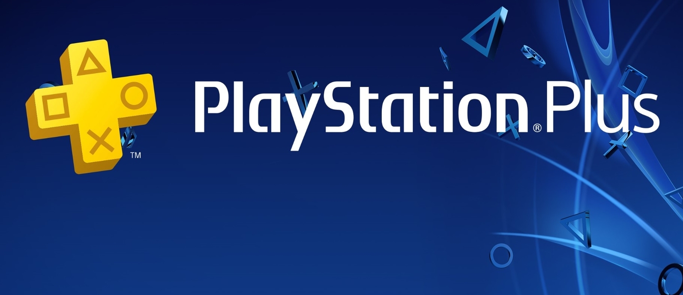 Чем Sony порадует подписчиков PS Plus в декабре - линейка бесплатных игр для PS4 и PS5 раскрыта