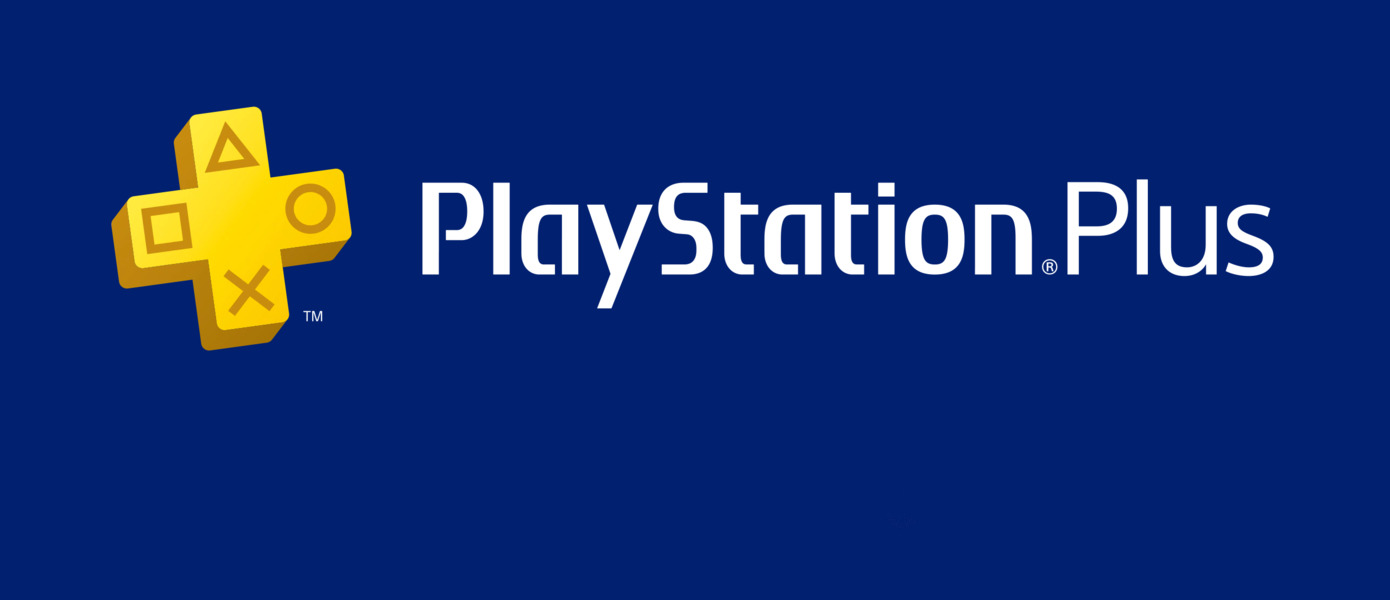 Бесплатно для всех владельцев PlayStation 4 и PlayStation 5: Sony приглашает оценить сетевые преимущества подписки PS Plus