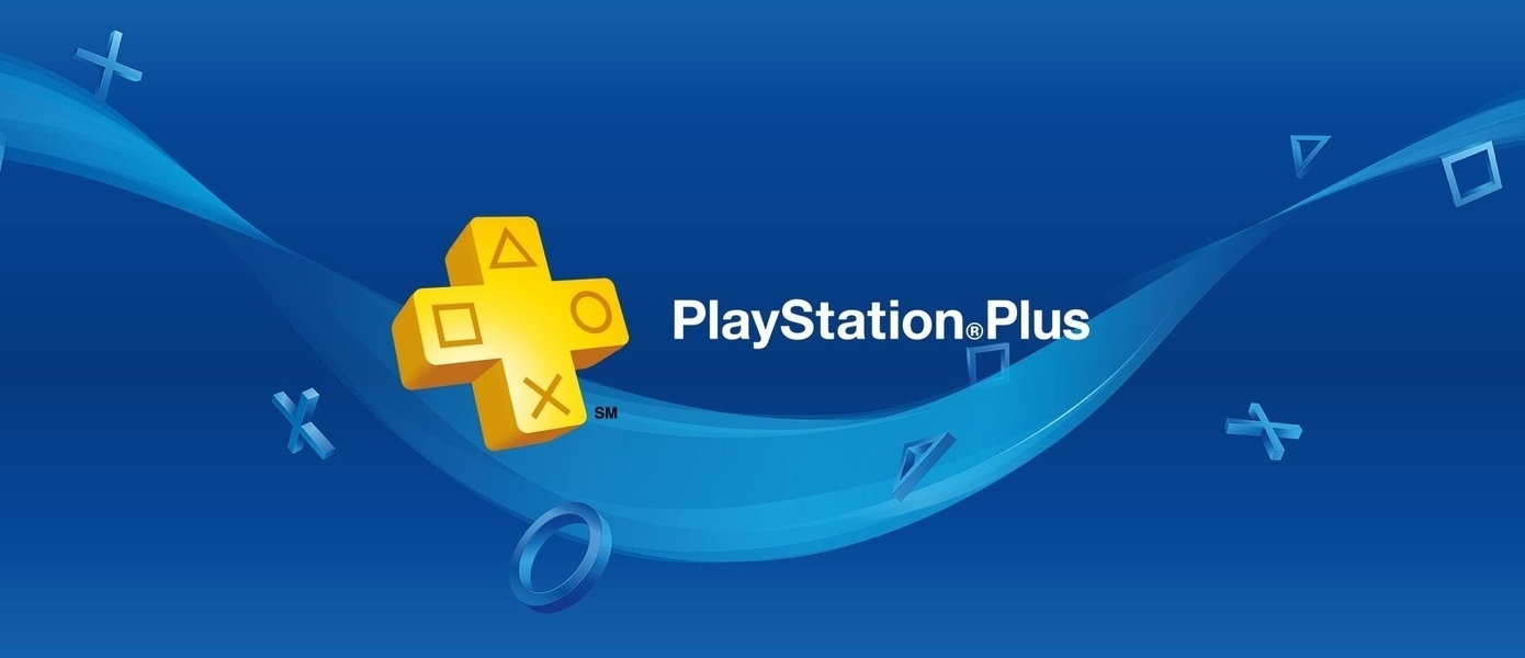 Не пытайтесь перехитрить Sony: Злоупотребляющих активацией бесплатных игр из PS Plus Collection на PS4 наказывают