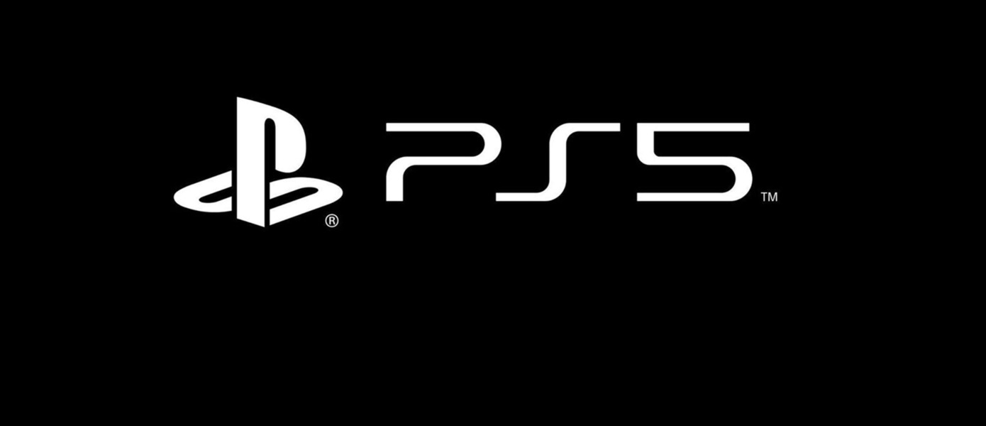 Слух: Sony может выпустить в 2021 году более дешевую версию PlayStation 5