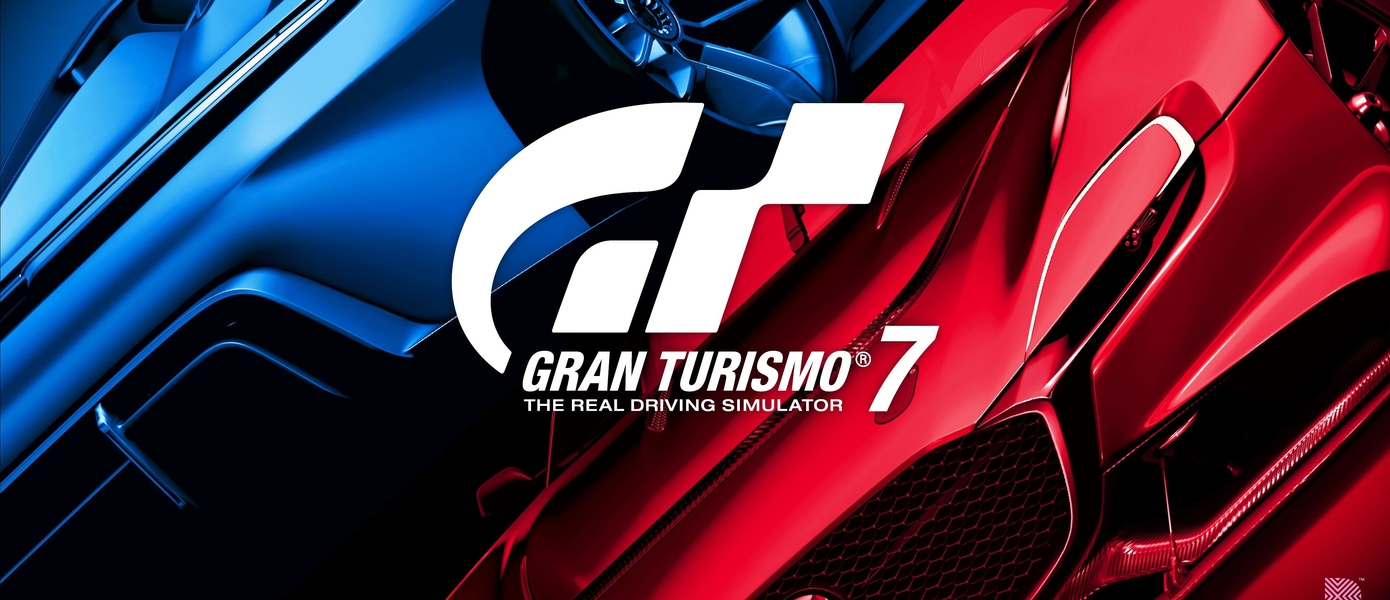 Полноценный эксклюзив PlayStation 5: Sony не выпустит Gran Turismo 7 на PlayStation 4