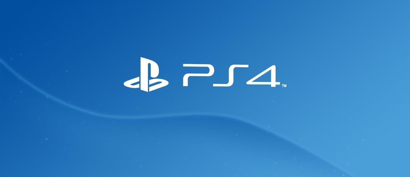 Sony неожиданно порадовала владельцев PlayStation 4 со стажем бесплатной раздачей трех уникальных динамических тем