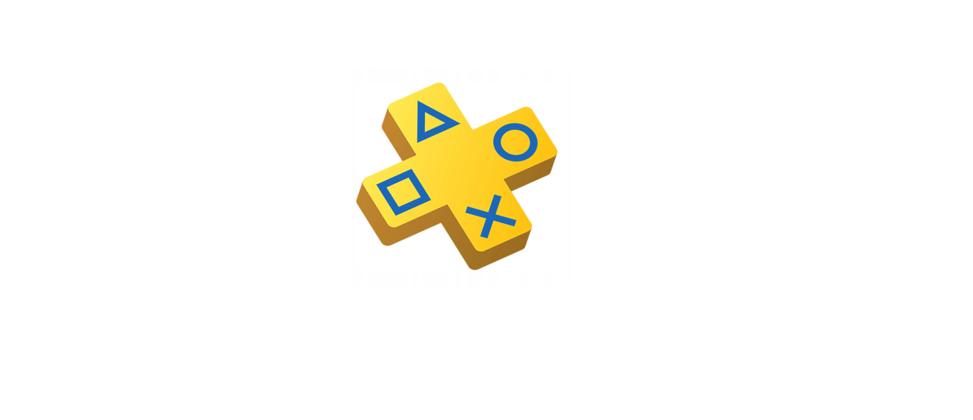 Бесплатно для всех владельцев PlayStation 4: Sony приглашает испытать сетевые преимущества подписки PS Plus