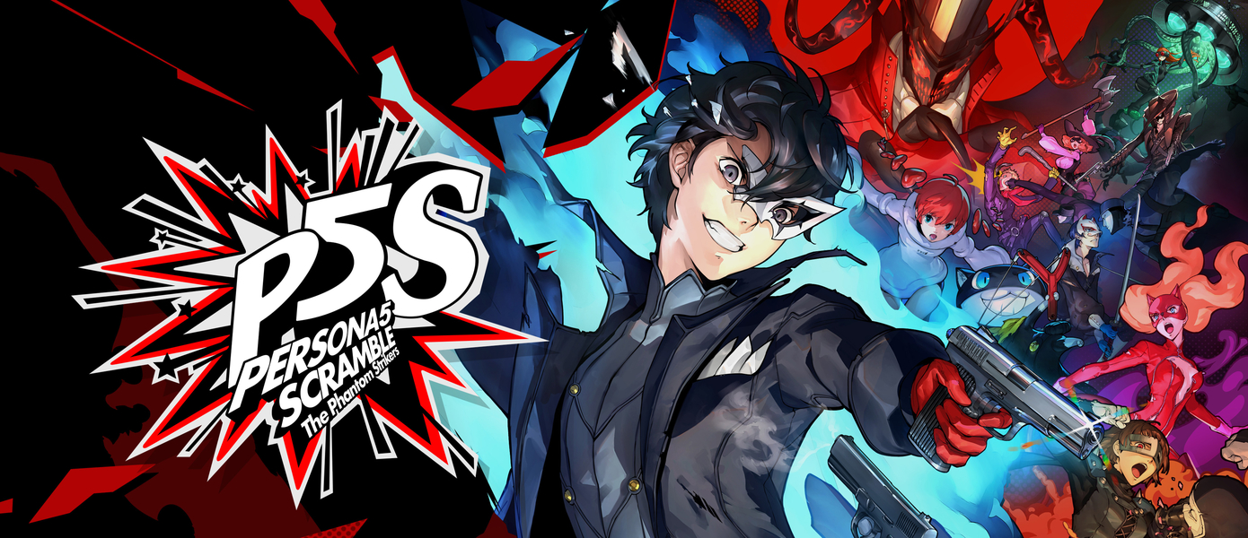 Persona 5 Strikers станет третьей игрой Atlus на ПК - западный релиз в Steam, на Switch и PS4 состоится уже совсем скоро