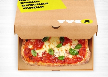 Новый бренд TVOЯ Pizza delivery вышел на российский рынок - для читателей GameMAG.ru приготовили подарок!