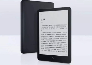 Xiaomi представила электронную читалку Mi Reader Pro с экраном 7,8