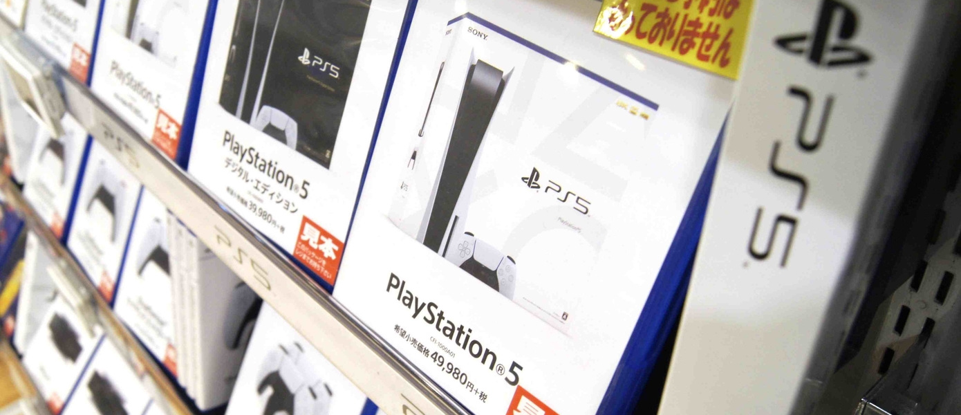 Японцы впервые могут купить PlayStation 5 без лотерей и оформления предзаказов - у магазинов длинные очереди