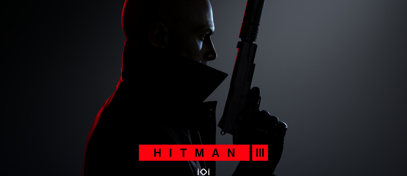 Киллер на подходе: Главный герой Hitman 3 украсил обложку нового выпуска журнала GameInformer