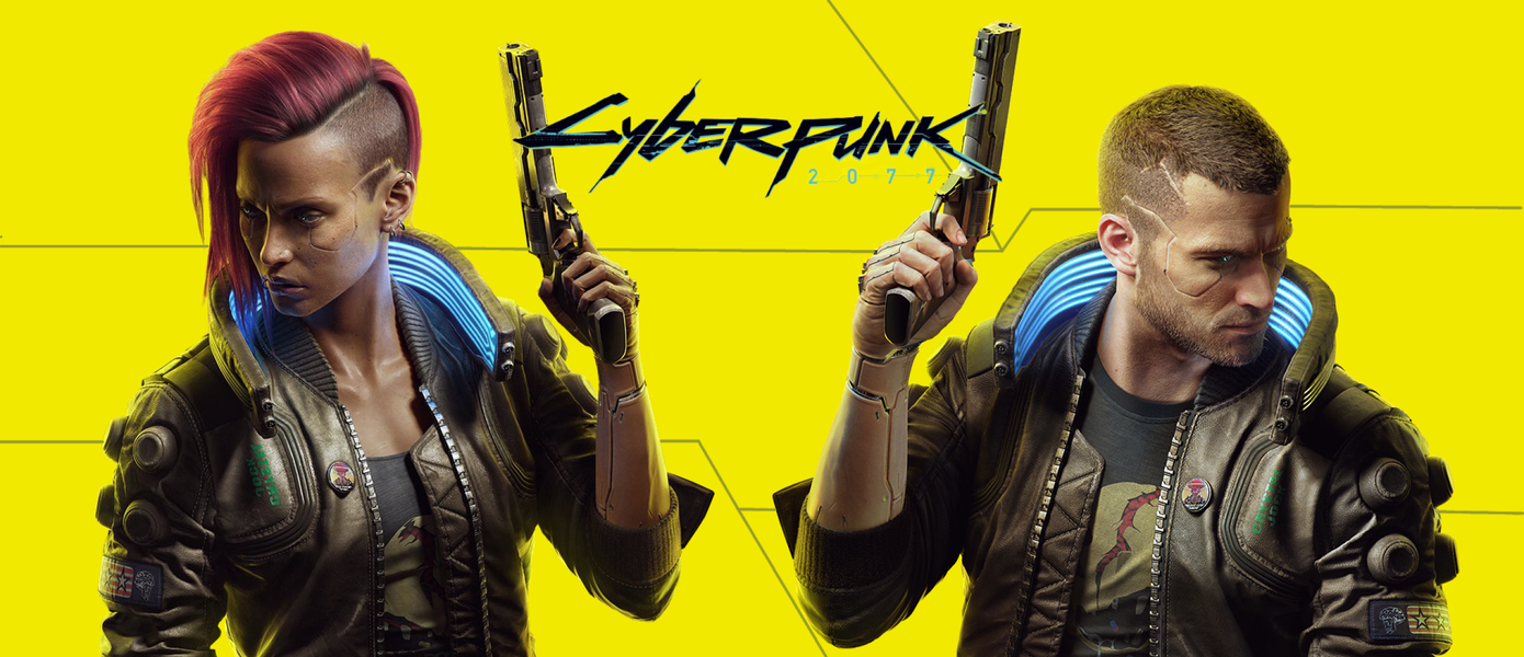 CD Projekt RED быстро выкатила еще один патч для Cyberpunk 2077 - он исправляет баг с файлами сохранений на ПК