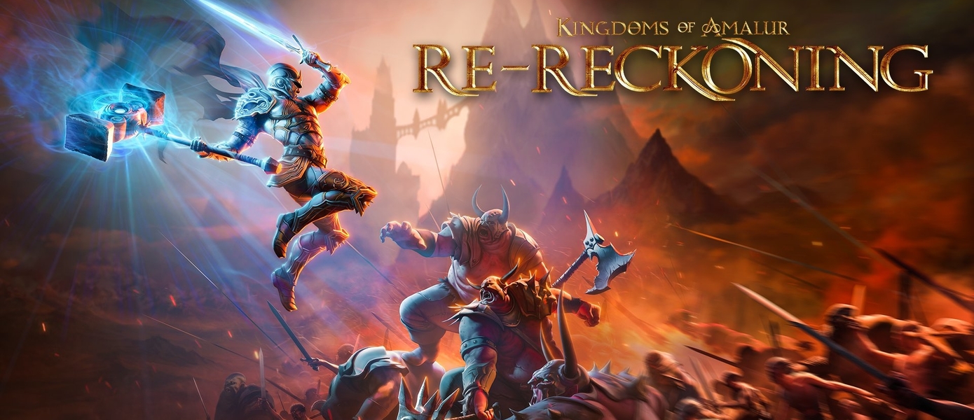 Ролевая игра Kingdoms of Amalur: Re-Reckoning скоро выйдет для Nintendo Switch - трейлер и дата релиза