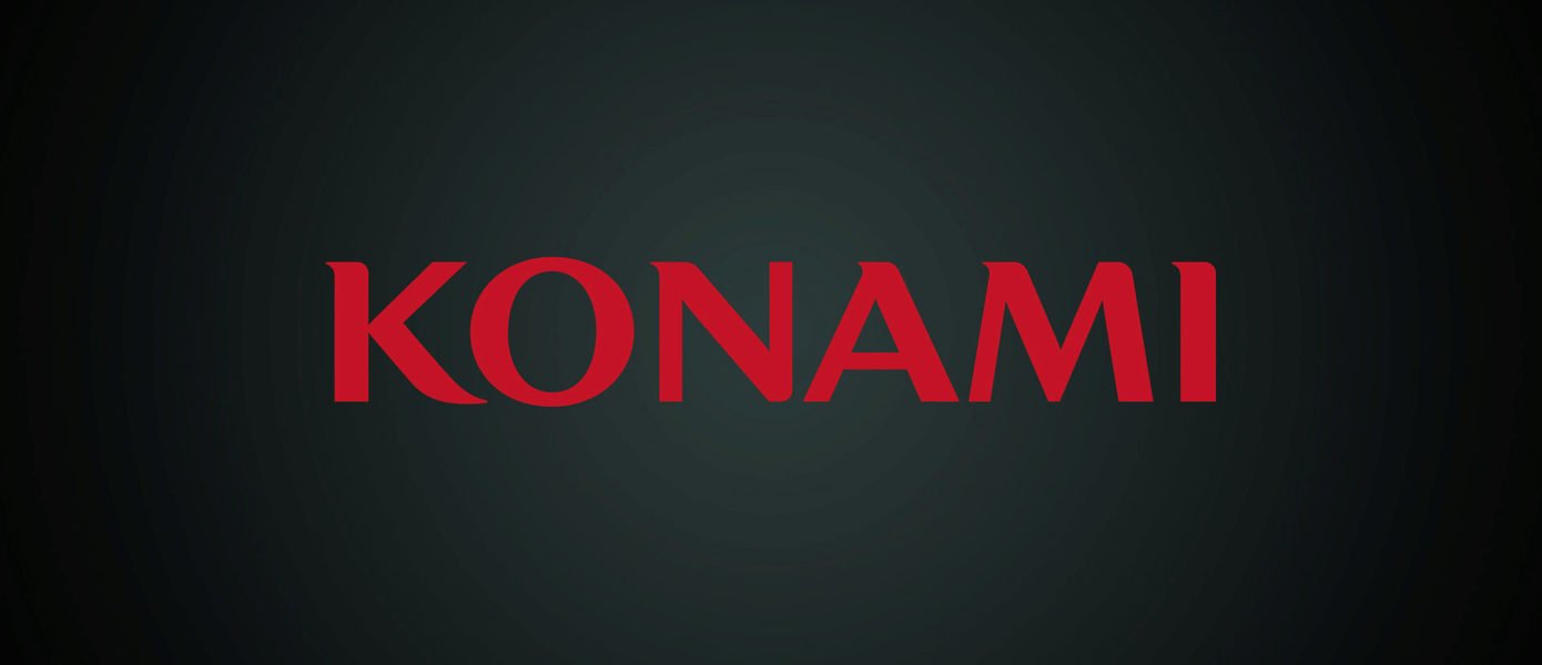Konami объявила о рекордной прибыли - в 2020 году она выпустила свою самую успешную игру на японском рынке