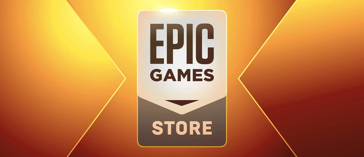 Epic Games Store анонсировал собственную презентацию - с анонсами и демонстрациями новых эксклюзивов