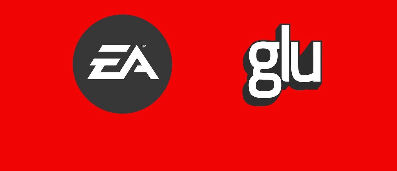 Курс на казуальные игры: EA объявила о приобретении мобильной студии Glu Mobile за 2 миллиарда долларов
