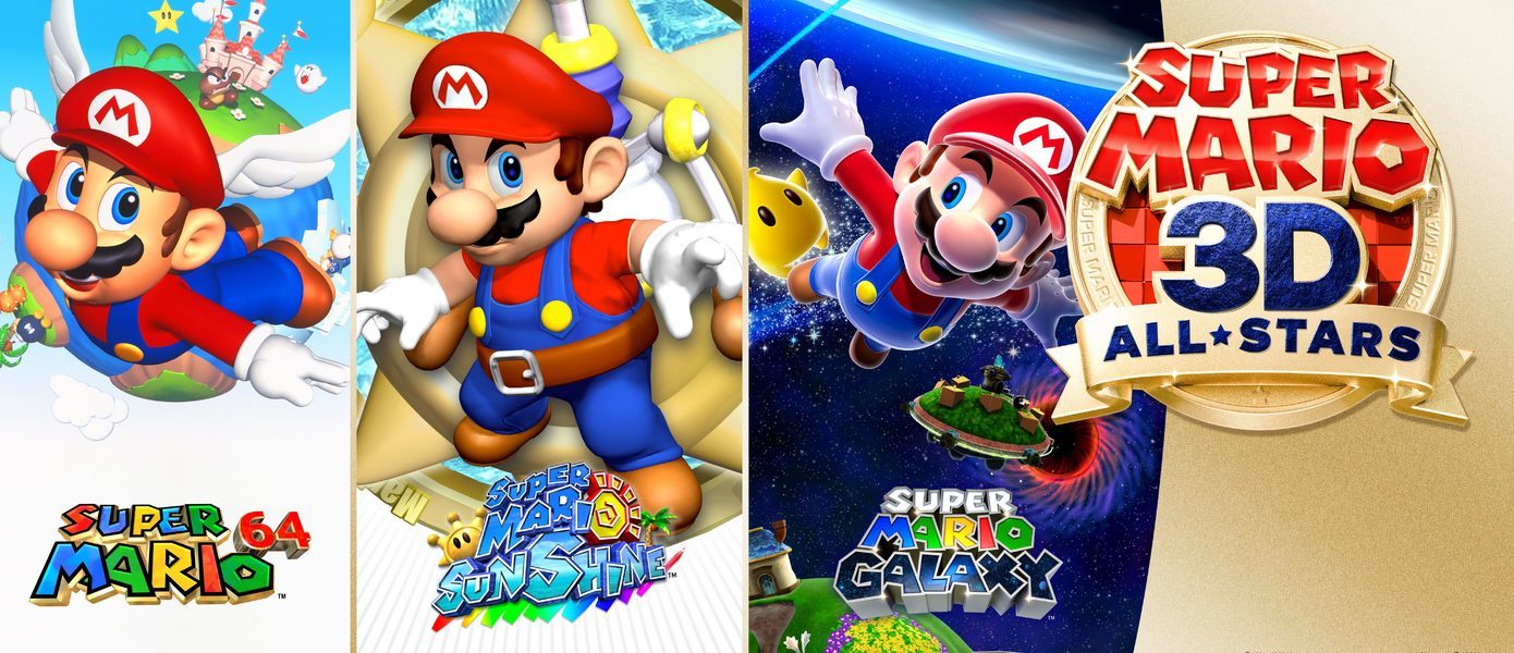 У вас остался последний месяц на покупку Super Mario 3D All-Stars для Nintendo Switch