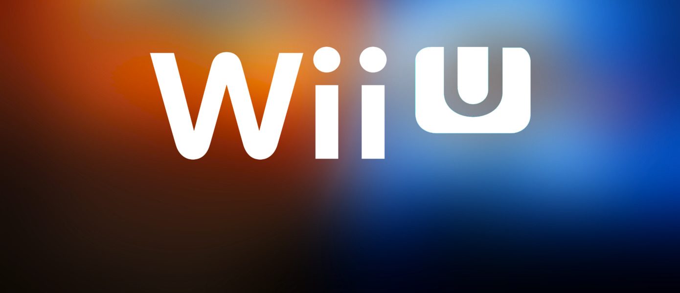 Повышена стабильность: Nintendo внезапно выпустила обновление 5.5.5 для Wii U