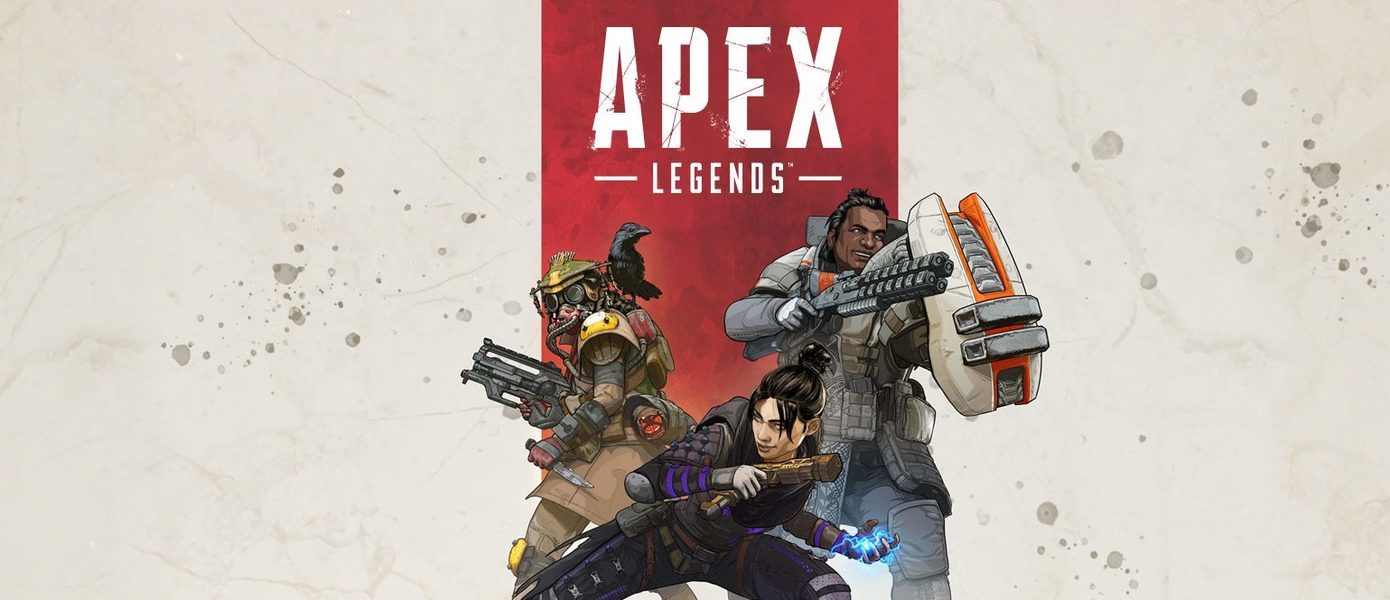 Apex Legends пока останется без кросспрогрессинга на Nintendo Switch