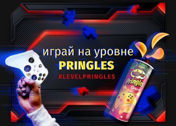 Pringles готовится удивить российских геймеров первым в мире стрим-блокбастером - идею придумал Сергей Лукьяненко