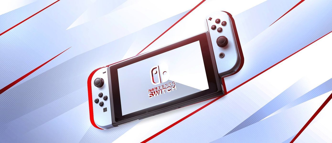 Nintendo Switch Pro получит чип NVIDIA на архитектуре нового поколения Lovelace - инсайдер