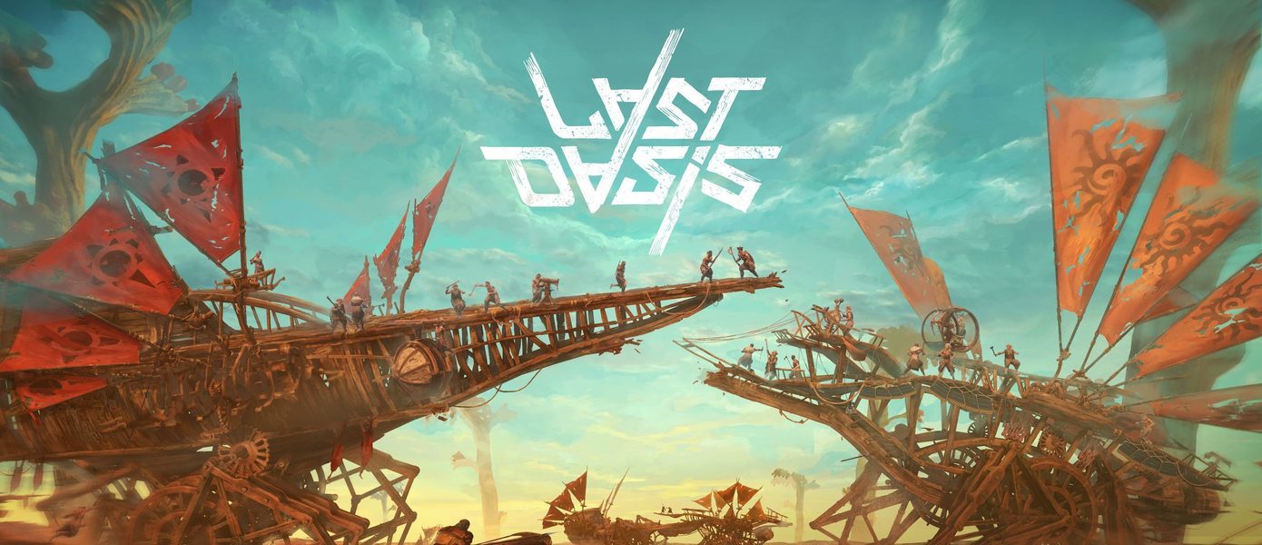 Ходячий замок Янсена: Первый взгляд на Xbox-версию Last Oasis