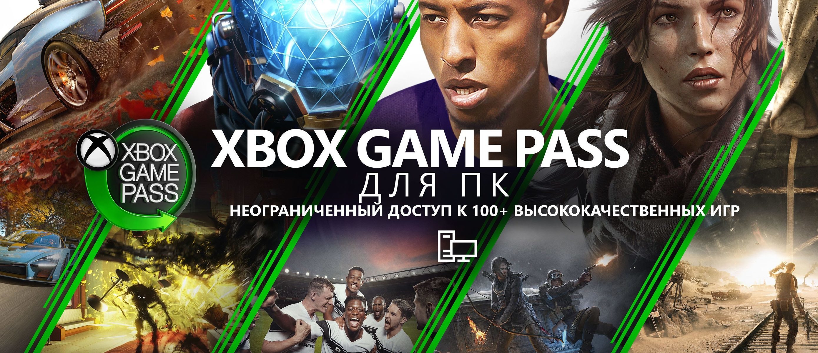 Xbox game pass отзывы