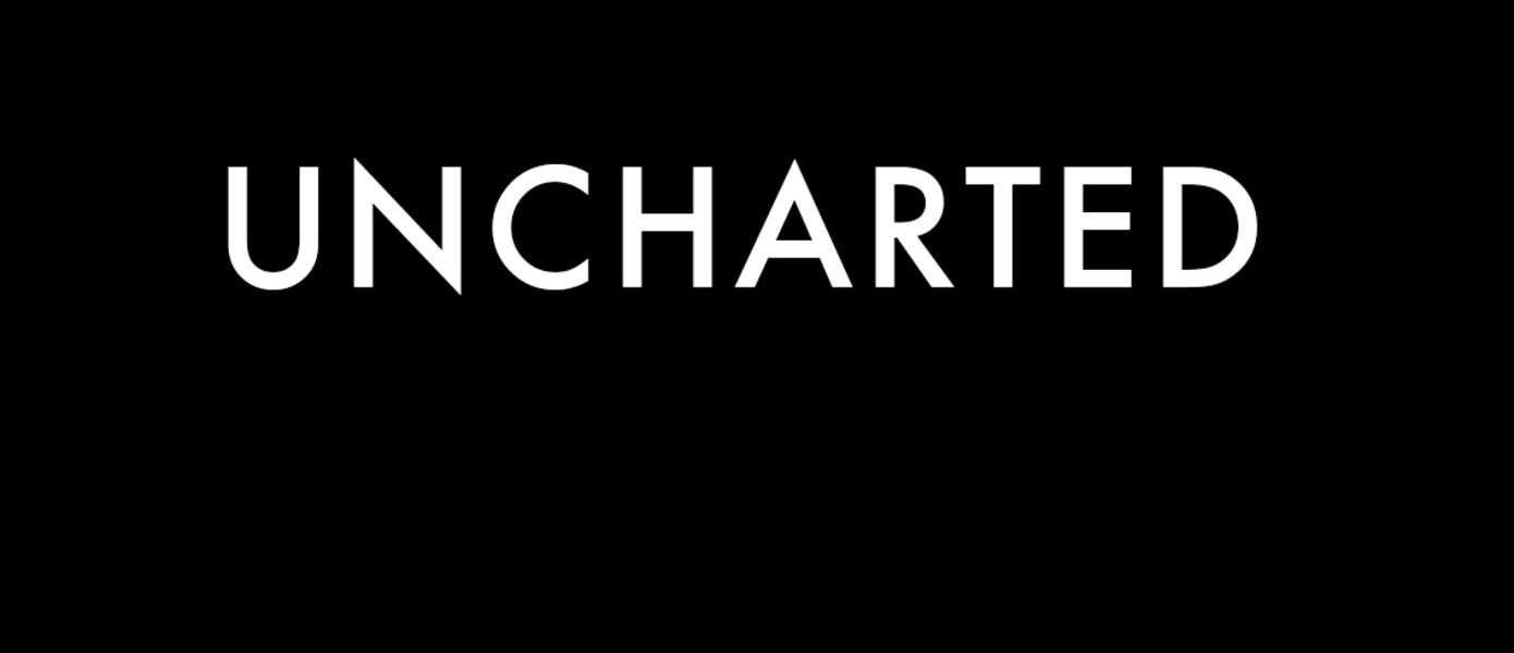 Дрейку опять не везет: Sony в седьмой раз перенесла выход фильма Uncharted