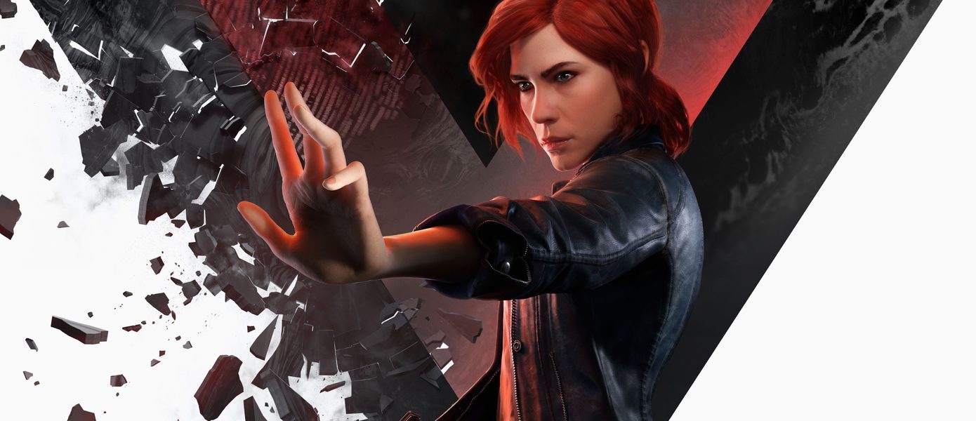 Слух: Remedy работает над неанонсированной игрой для Sony