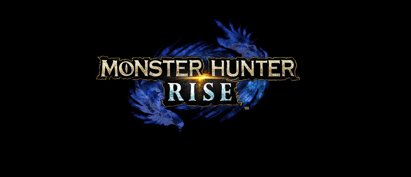 Capcom обновила продажи Monster Hunter Rise для Nintendo Switch - игра идет на рекорд среди эксклюзивов
