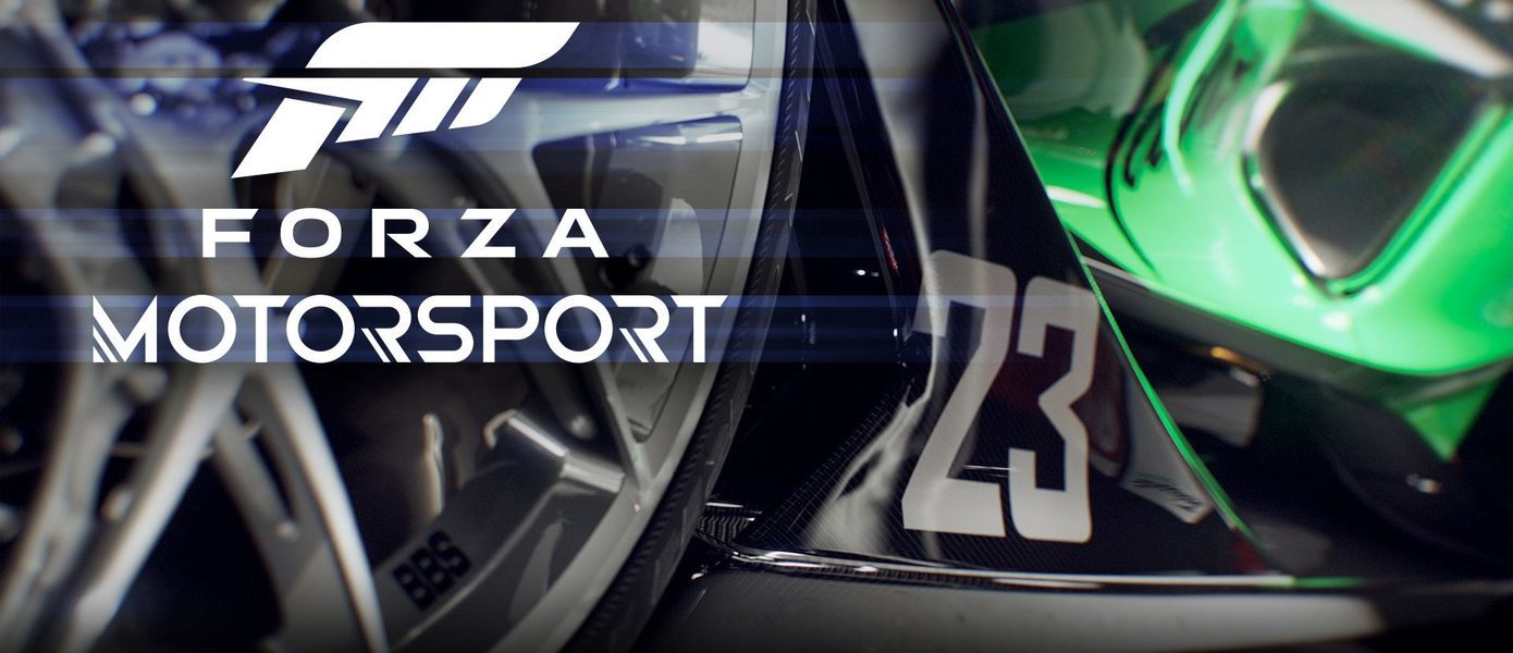 Turn 10 скоро начнет приглашать игроков на тестирование новой Forza Motorsport для Xbox Series X|S