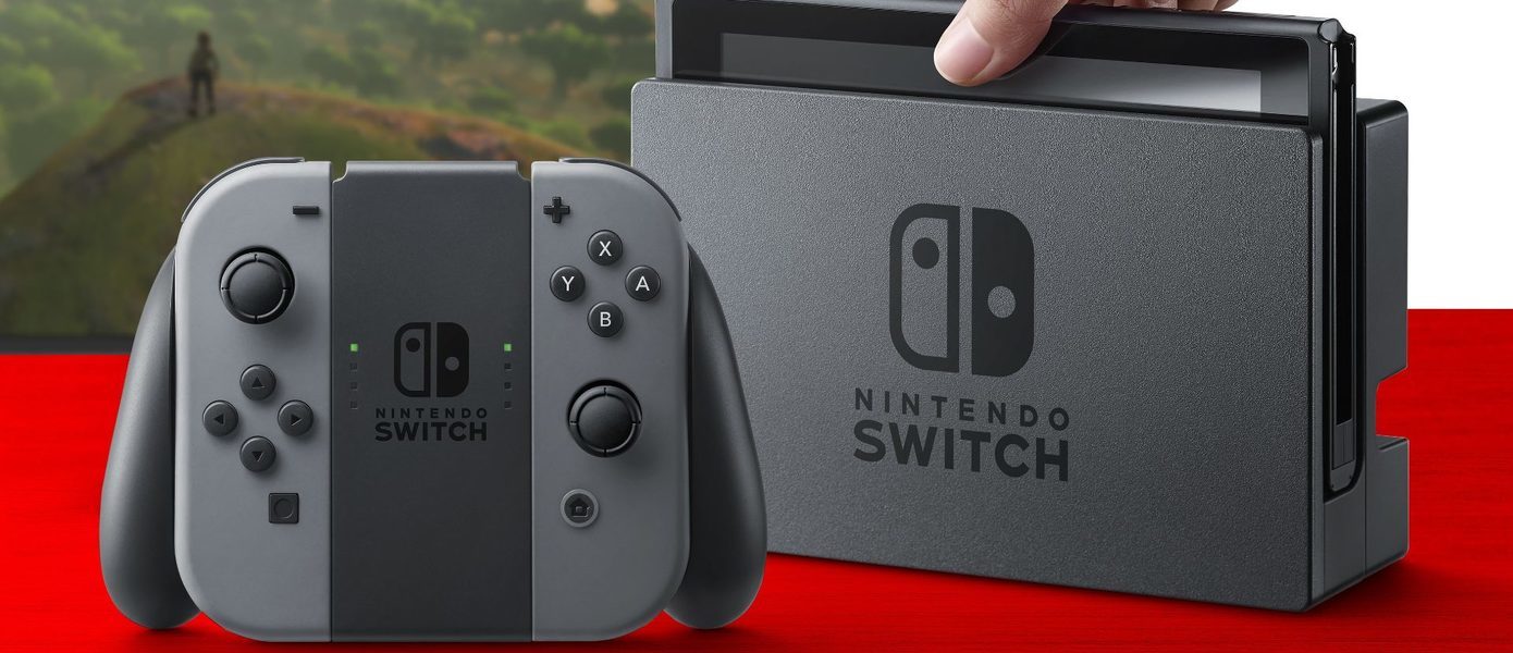 У Nintendo пока хватает запчастей для производства Switch, но возникновение дефицита в будущем не исключено
