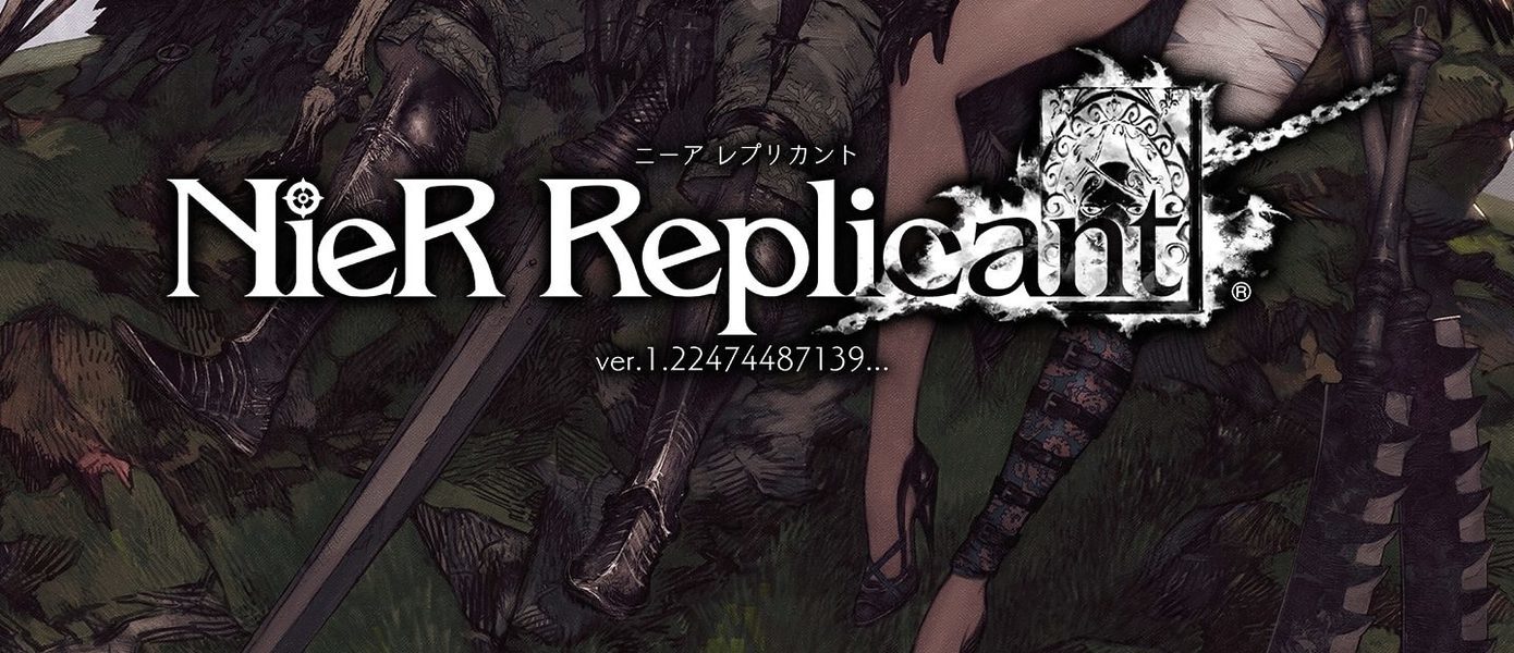 Кайнэ оденется как 2B в первом DLC для ремастера NieR: Replicant