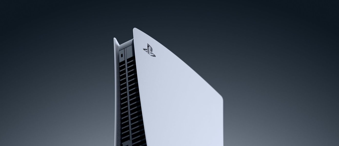 Вы вряд ли увидите PlayStation 5 в свободной продаже в 2021 году