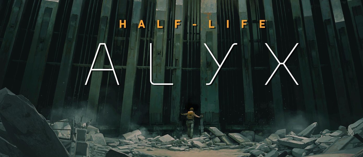 Half-Life: Alyx выйдет на PlayStation VR 2? Гейб Ньюэлл ответил на вопрос о появлении новых игр Valve на консолях