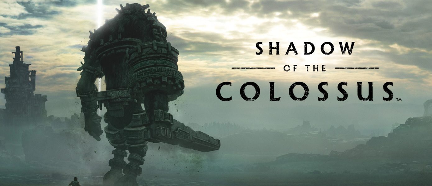 Sony выпустила рекламу Game Boost для PS5 - поддержку функции может получить Shadow of the Colossus