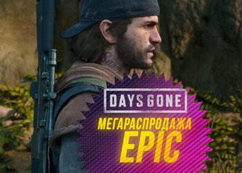 Days Gone уже можно купить со скидкой на PC: В Epic Games Store стартовала 